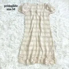 プライドグライド ニットワンピース アイボリー レース編み 半袖 2526