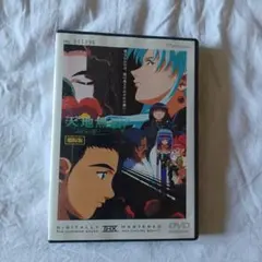 『天地無用！in LOVE2 ～遙かなる想い～』　DVD