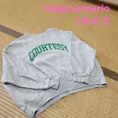 repipi armrio グレー COURTESY ロゴ トレーナー　Sサイズ