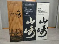 【新品未開封】 山崎リミテッド2022 山崎12年 山崎NV 3本セット