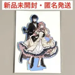 ループ7回目の悪役令嬢は、元敵国で自由気ままな花嫁生活を満喫する アクスタ