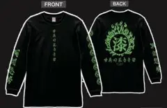 甘い暴力　Tシャツ