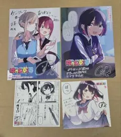 ばっどがーる ゲーマーズ限定 購入特典 4点セット ブックレット ミニ色紙