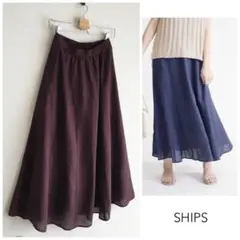 ◎SHIPS みもれ丈 麻 リネン ロングしスカート