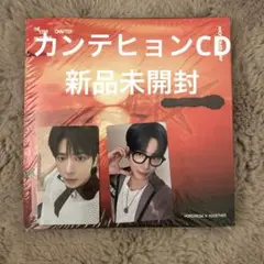 テヒョン　TXT Afterglow 新品未開封　together アルバム