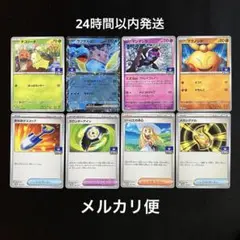 プロモ　ジム　第1弾　コンプリート　全7種　　メガシグナル　計8枚　MEGA