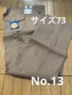 Item thumbnail for item b88ef414-f9cd-467f-b315-b85df9839112