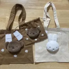 【 3点　】Dick Bruna バッグ・巾着