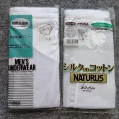 ブリーフ、Ｌサイズ、二点