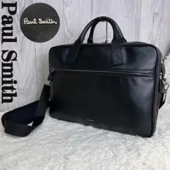 美品♡A4可♡Paul Smith ポールスミス 2way ビジネスバッグ