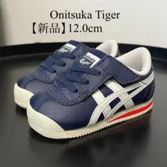 【新品】Onitsuka Tiger スニーカー 12.0cm ベビーシューズ