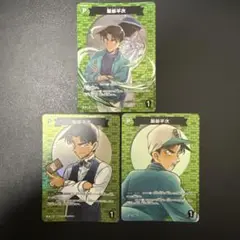 コナンtcg 服部平次　パートナーカード　セット