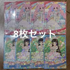 ひみつのアイプリ ひまり つむぎ カードセット