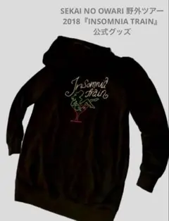 SEKAI NO OWARI インソムニアトレイン　パーカー