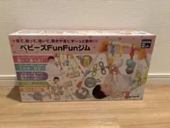 ベビーズFunFunジム カラフルおもちゃ付き