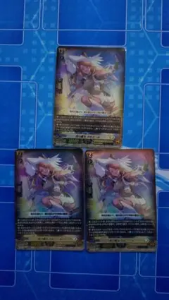 烏の魔女カモミール RR　3枚