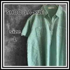 【SHOO-LA-RUE】 グリーンストライプ 半袖シャツ L