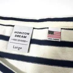 HORIZON DREAM ストライプ長袖カットソー Lサイズ