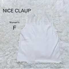 【NICE CLAUP】タンクトップ レース ノースリーブ 綿混【M】白 シアー
