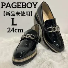 新品　PAGEBOY チェーンローファー 黒 L ローファー　24cm