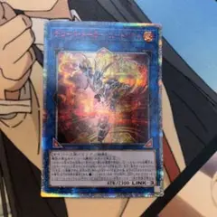 遊戯王 デコード・トーカー・ヒートソウル 20th