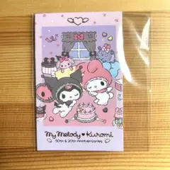 フォトカードコレクションガム クロミ マイメロディ　シークレット