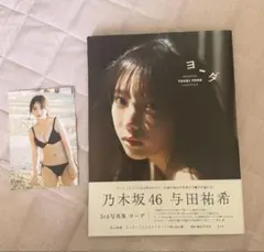 Item thumbnail for item 5db9d096-8a9c-4db3-b0b7-63e21ca645cd