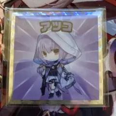 【まとめ買いでお値引き！】ブルアカマンチョコ　アツコ