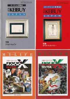 ビートルズ　ポール・マッカートニー直筆サイン入り豪華本　新品　最低価格です。 豪華本 – FAB4ギャラリー・オンライン・グッズ・ストア by