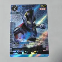 ウルトラマンカードゲーム　ウルトラマントリガー　AP 希望と光の覚醒