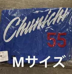 中日ドラゴンズ　レプリカユニフォーム　細川成也