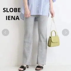 新品♥ SLOB IENAスローブイエナ コットンリブフレアパンツ グレー