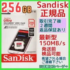 microsd マイクロSD カード 128GB 2枚★Sandisk正規品★