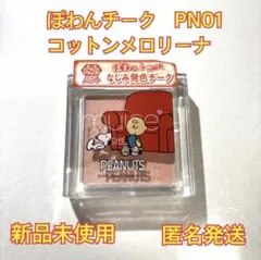 Item thumbnail for item b6ab2581-6b21-405b-b3ca-9097c5a525f6