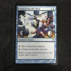 MTG　現実からの遊離　英語1枚
