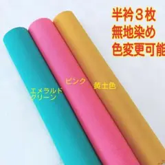 Item thumbnail for item 3e4333ee-40af-4a34-911e-586a698c8d47