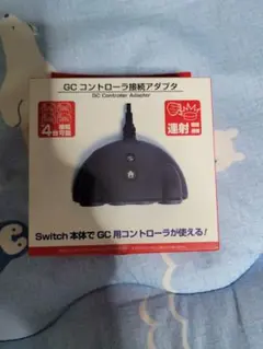 switch GCコントローラー変換アダプター