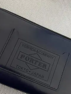 PORTER BrightStar ネイビー