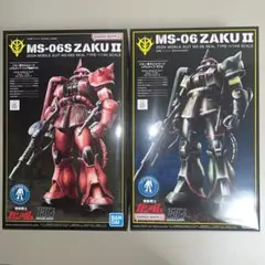 【新品未組立】ザクⅡ ＆ シャア専用ザクII (21stリアルタイプ Ver.)