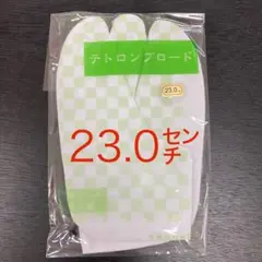 Item thumbnail for item d360c92b-46cc-4659-9c16-e8d8e18d4efd