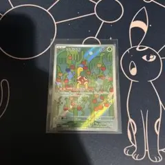 ポケモンカード ツボツボ AR1枚