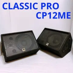 CLASSIC PRO CP12ME ペア　PAスピーカー CLASSIC PRO ( クラシックプロ ) CP12ME PAスピーカー 送料無料