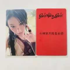 itzy チェリョン 中国 中華 JD 京東 予約特典 トレカ
