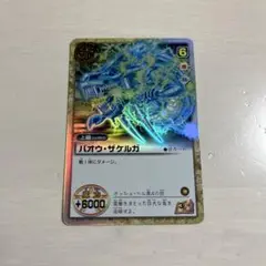 金色のガッシュベル!!ＴＨＥ ＣＡＲＤ ＢＡＴＴＬＥ カードまとめ売り