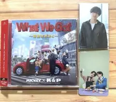 キンプリ What We Got / IKnow 通常盤