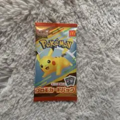 ピカチュウ　プロモ