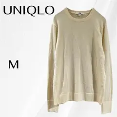 UNIQLO エクストラファインメリノクルーネックセーター M アイボリー　春秋