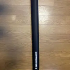 【新品未使用】ミズノ モーションロープ トレーニング 野球