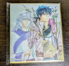 彩雲国物語 オンラインくじ ミニ色紙2枚セット C-3