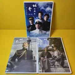 2025年最新】坂の上の雲 dvd 全巻の人気アイテム - メルカリ